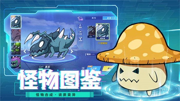 合金子弹