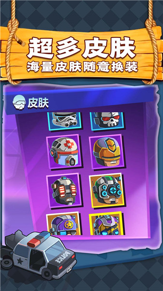 疯狂射手双人版