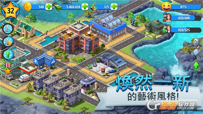 城市岛屿5(City Island 5)截图1