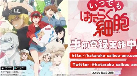 永远的工作细胞单机版  v1.0.1