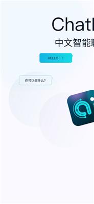 chat link