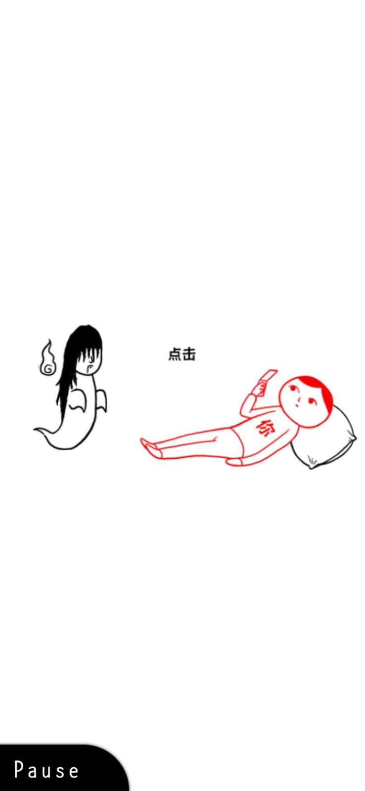 察言观色汉化版截图0