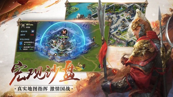 华佗不能死 v2.0.1