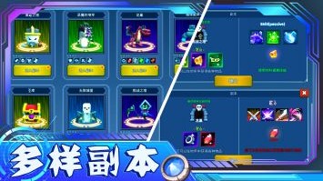 绝地魔域世界截图2