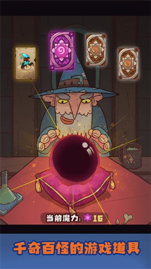 抖音魔女安琪拉截图3
