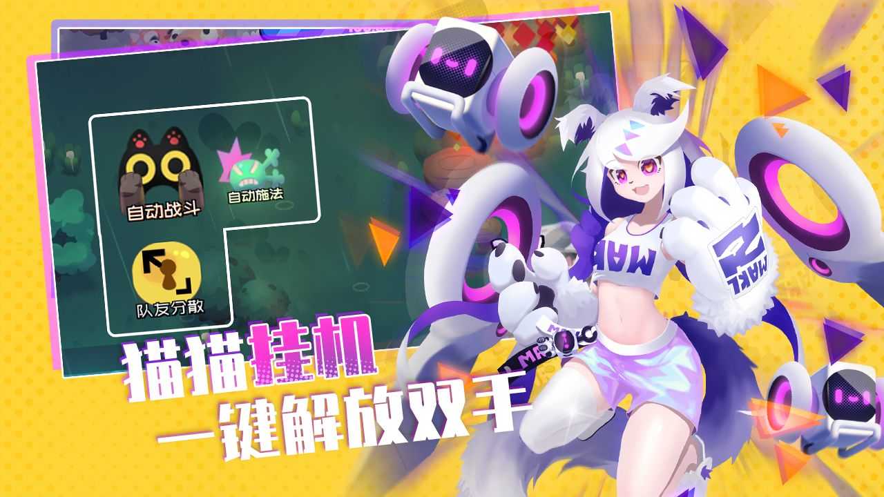弹力果冻游戏截图1