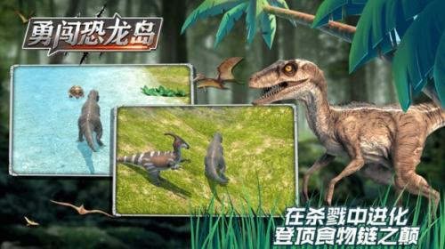 真龙模拟器截图1