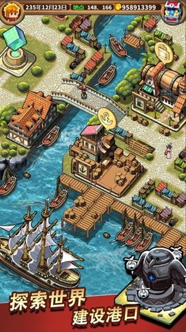 小小航海士单机版  v1.1