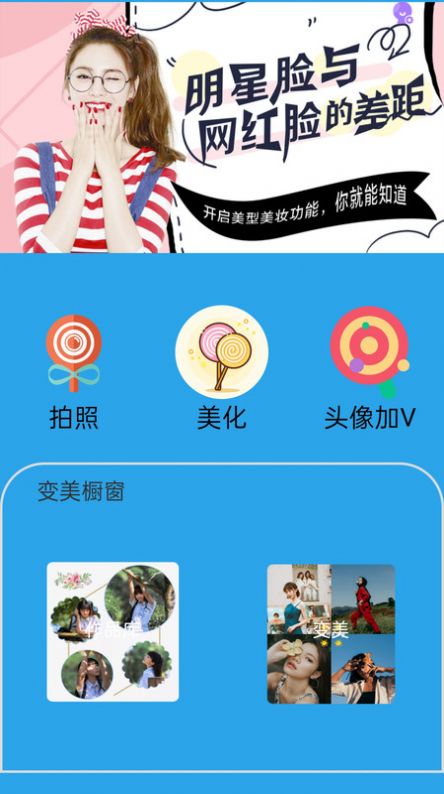 Motionleap照片编辑 v5.4.9