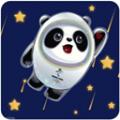 冬奥头像生成app官方版2022 1.0