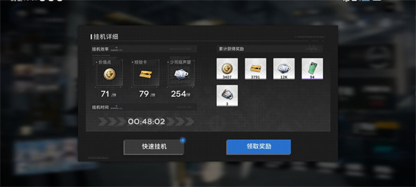 行界手游官网版