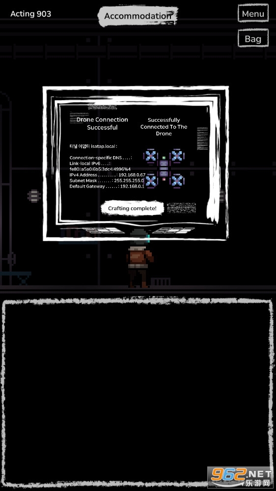 死亡之海(The sea of death) v1.101安卓版