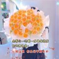  坐等六一的第一束果冻花束它的寓意是在我这里你永远不用长大图片.jpg