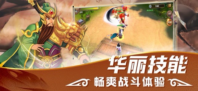 浴血三国 2024-06-25 15:08