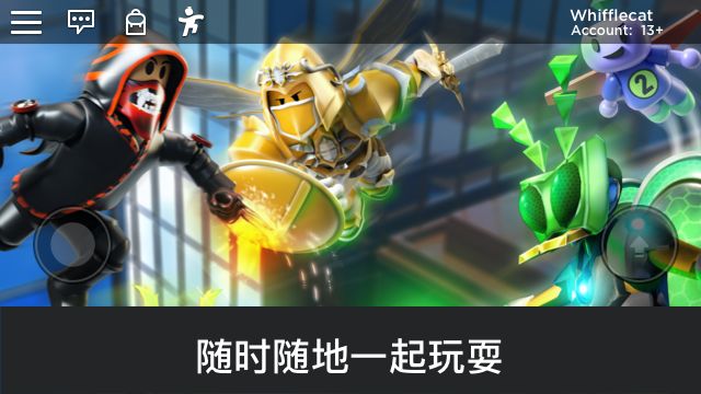 roblox过玻璃桥游戏中文版  v4.0.2