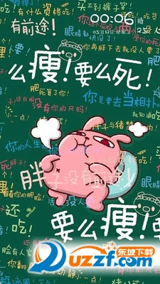 恶搞幽默锁屏手机 版本：1.0.0 官网最新版