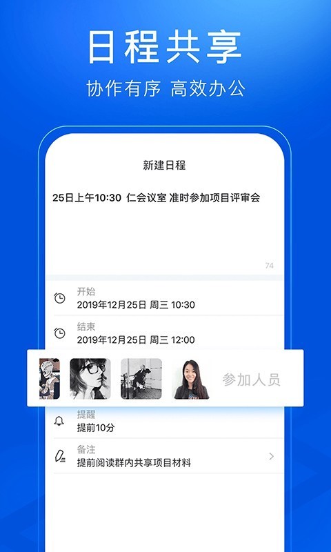 司派  v1.2.978