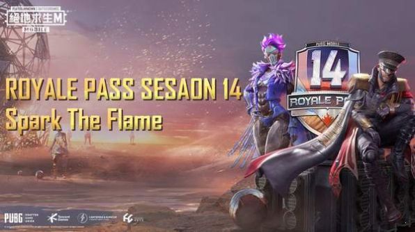 pubg下载(国际服)官方正式版 截图0