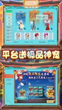 大唐帝国截图2