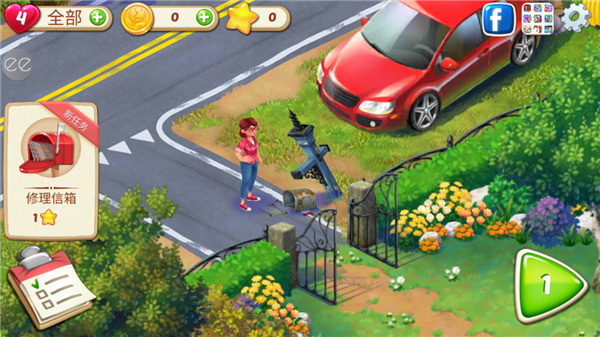 茉莉的花园最新版破解版 v2.64.1