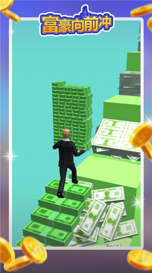 富豪向前冲 v1.354