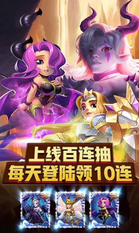 塔防巨人城 v1.0