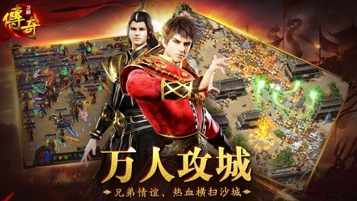 龙神传奇手游 2024-06-25 15:08