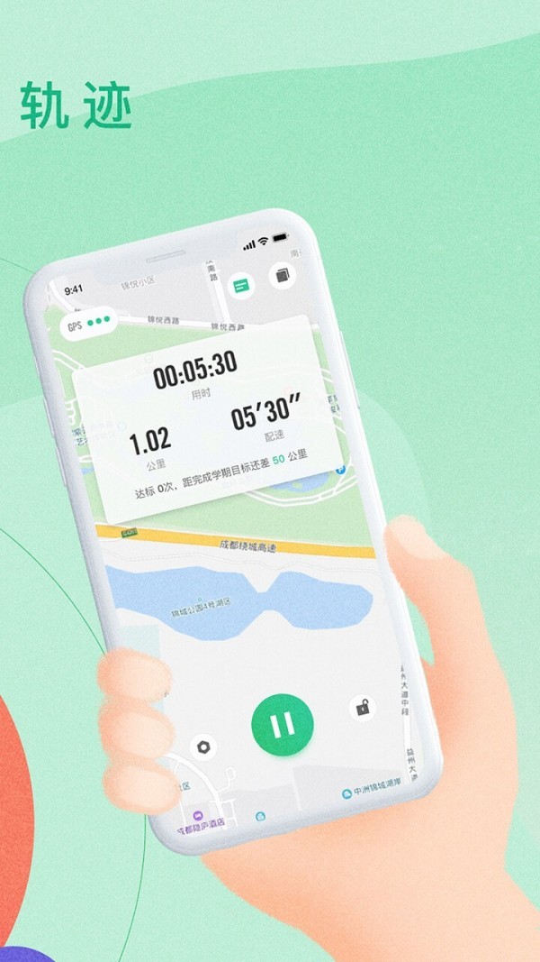 宥马运动  v2.4.5