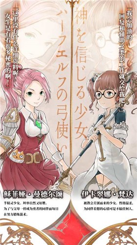 魔石传说完整版  v1.6.1