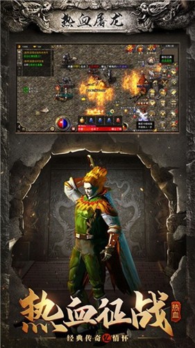 热血屠龙赤月龙城 2024-06-25 15:08