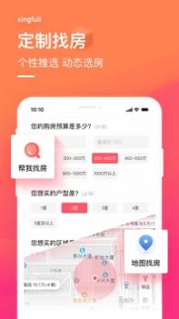幸福里最新截图0