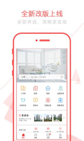 太屋网截图0