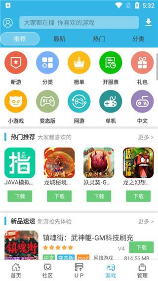 软天空安卓版