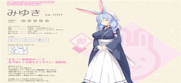 神明的尾巴 版本：v4.1.4