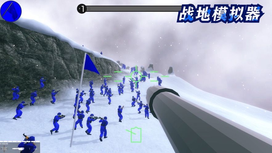 战地模拟器2手机汉化版下载安卓最新版（ravenfield）图片1