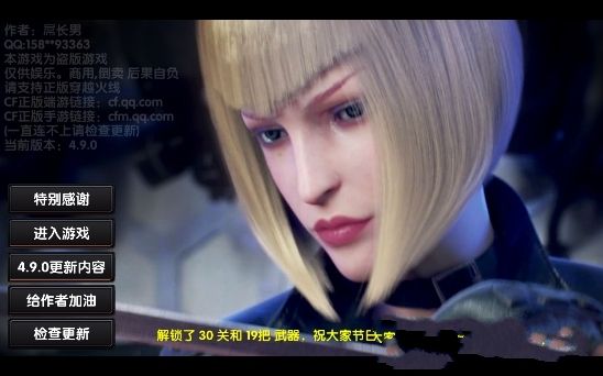 巨人城废墟官方单机版2018游戏下载 V4.9.0 v5.3.4