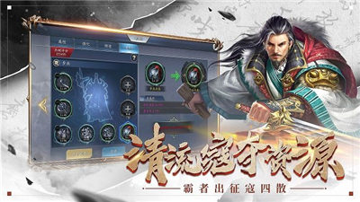 大明枭臣