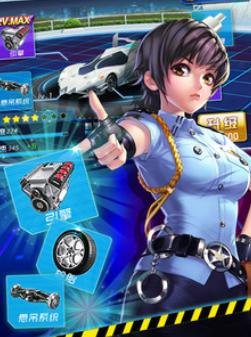 “车神计划”/
