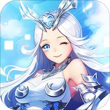 女神联盟2