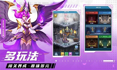 超能世界 官方正版截图3