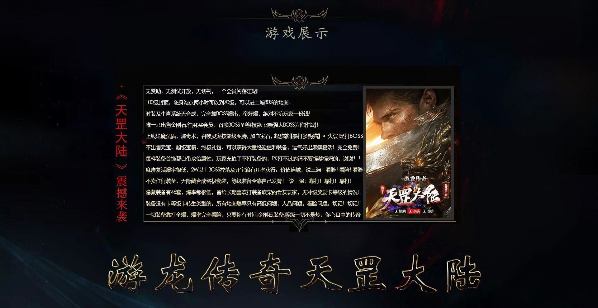 顺玩神器官网版