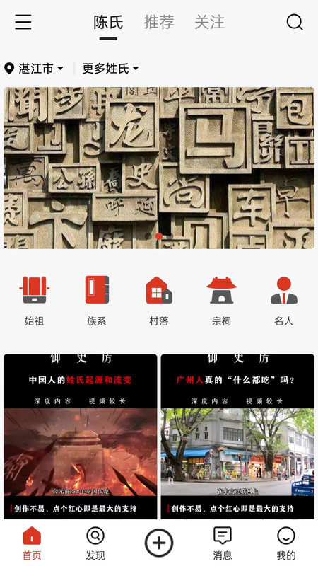 普创汇截图2