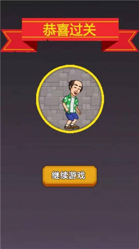 救救小达人