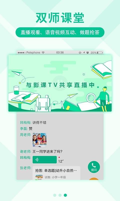 影课.jpg