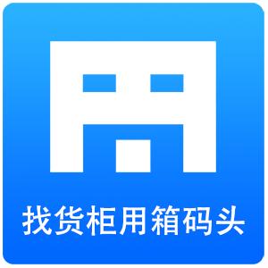 箱码头
