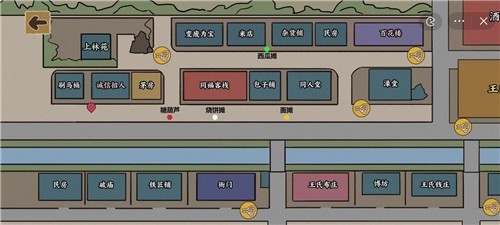 我在唐朝打工抖音版  v1.0