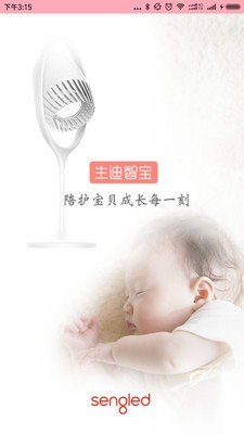 Sengled 版本：v0.0.1