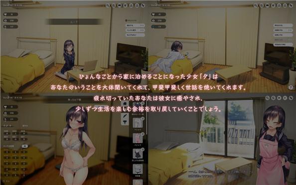 1room家出少女 中文版 v3.0.5