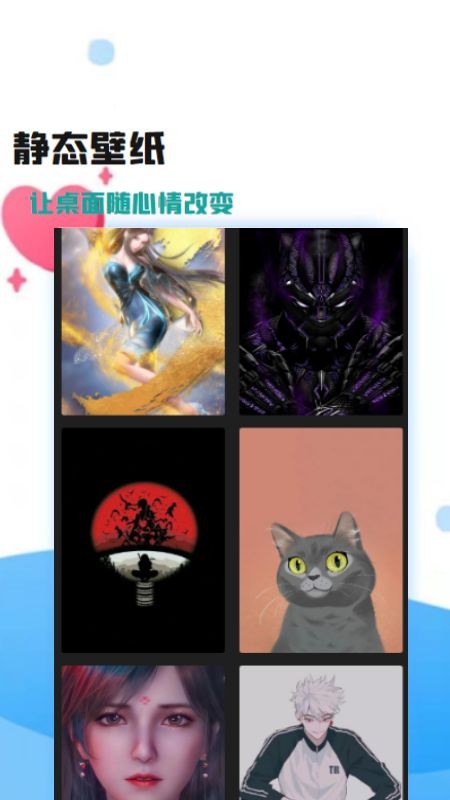 天漫壁纸.jpg