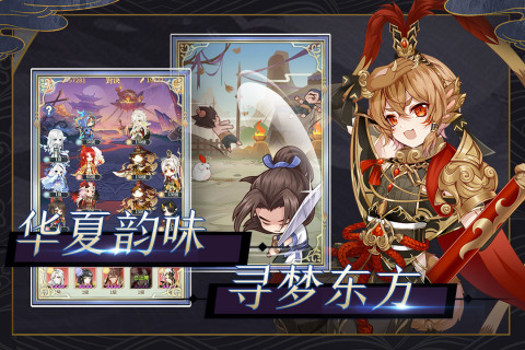 游戏画面